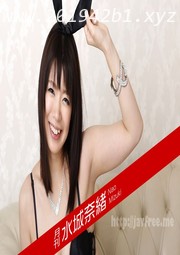 (v)月刊 水城奈緒 071919_003-caribpr (加勒比)